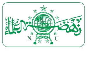 Logo PCNU Pengurus Cabang Kabupaten Asahan